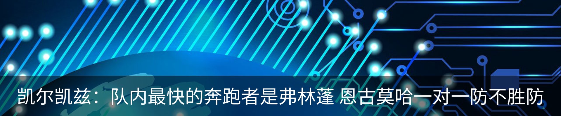 新闻中心