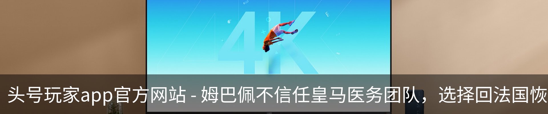 新闻中心