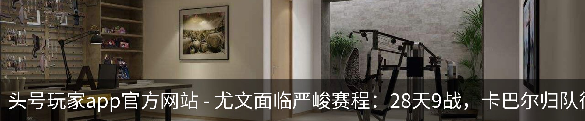 新闻中心