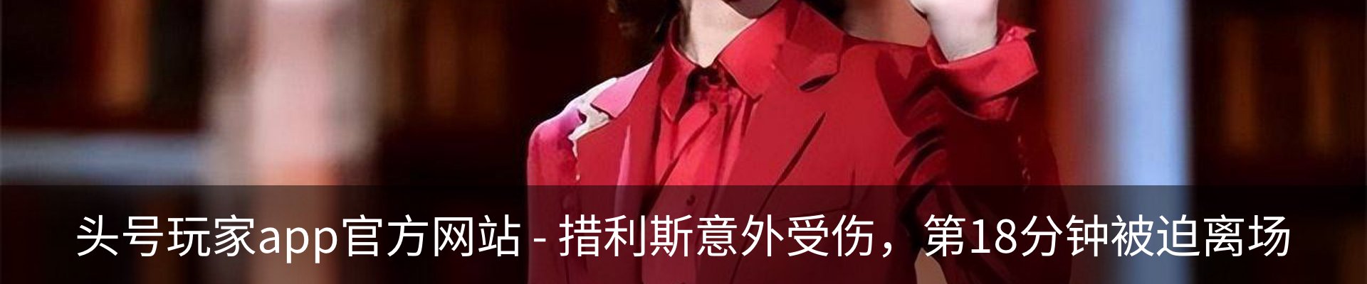 新闻中心