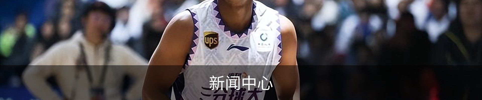 新闻中心